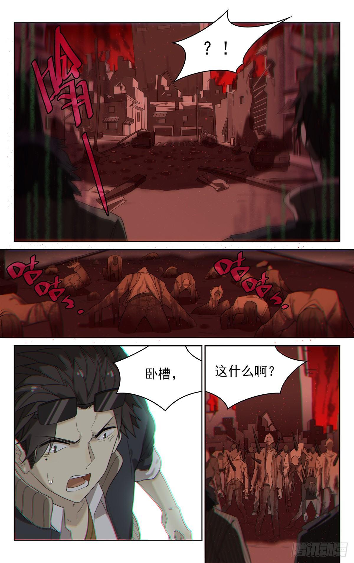 第四十四话：恐惧2