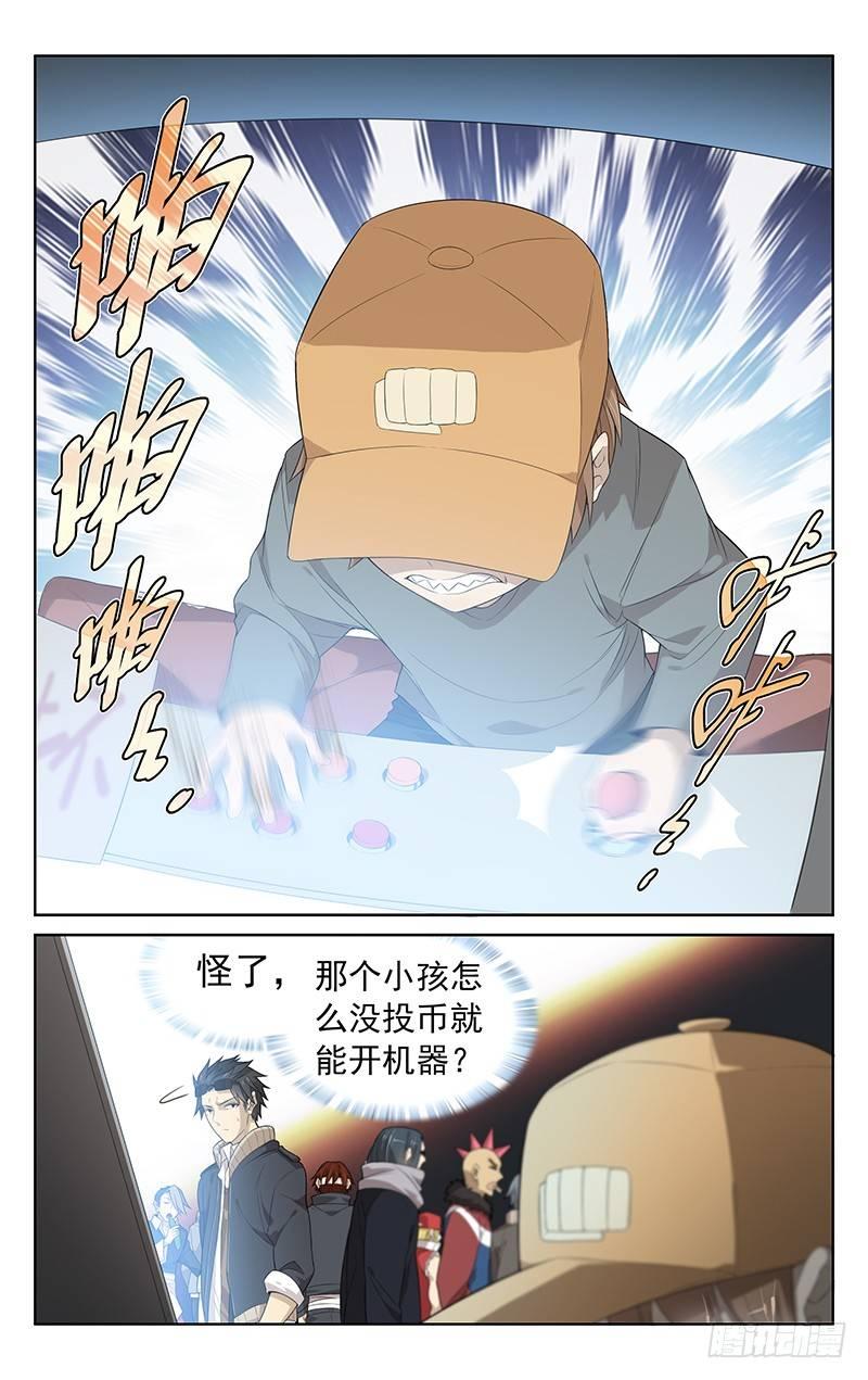 第十四话：冠军之战0