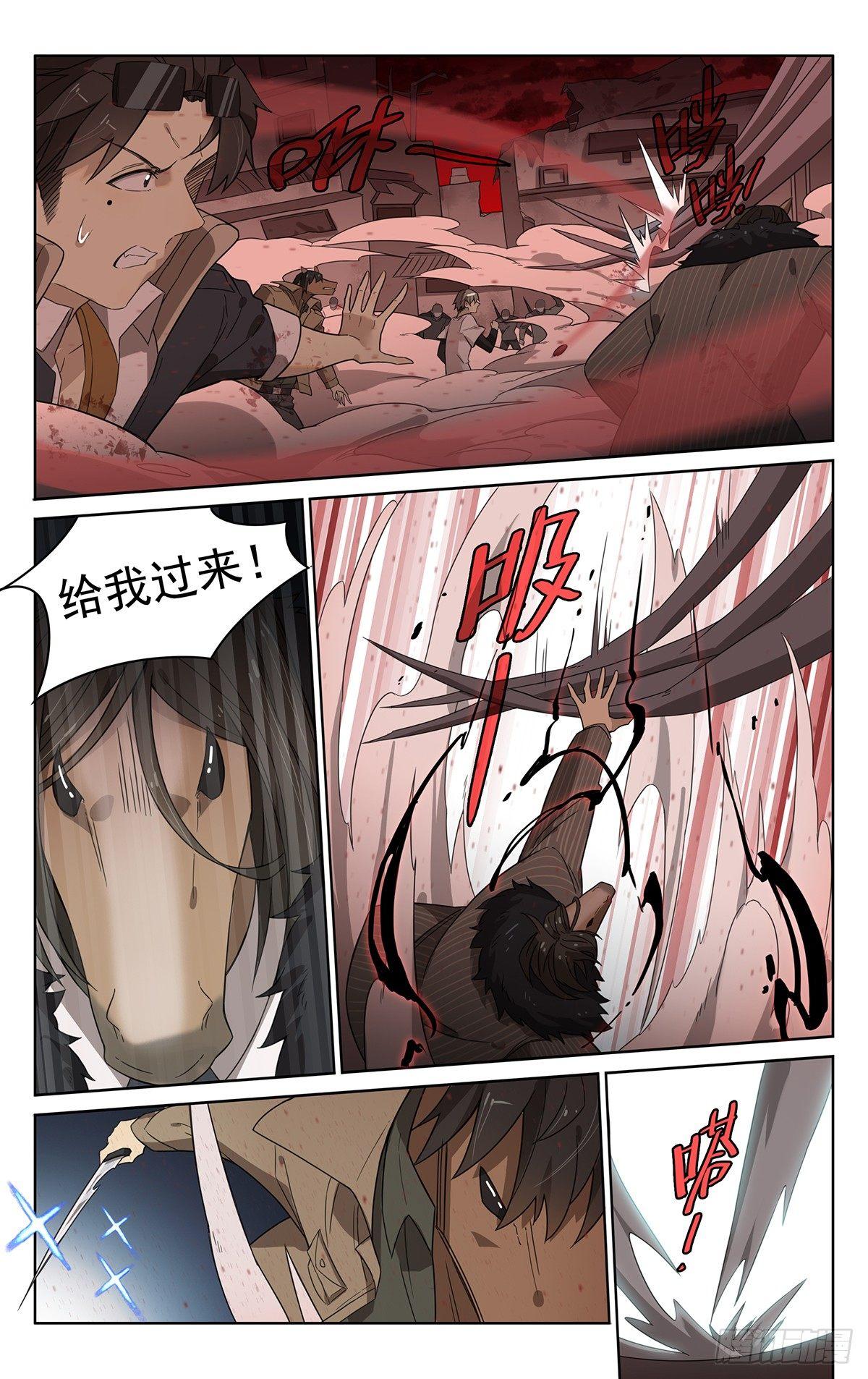第四十四话：恐惧9