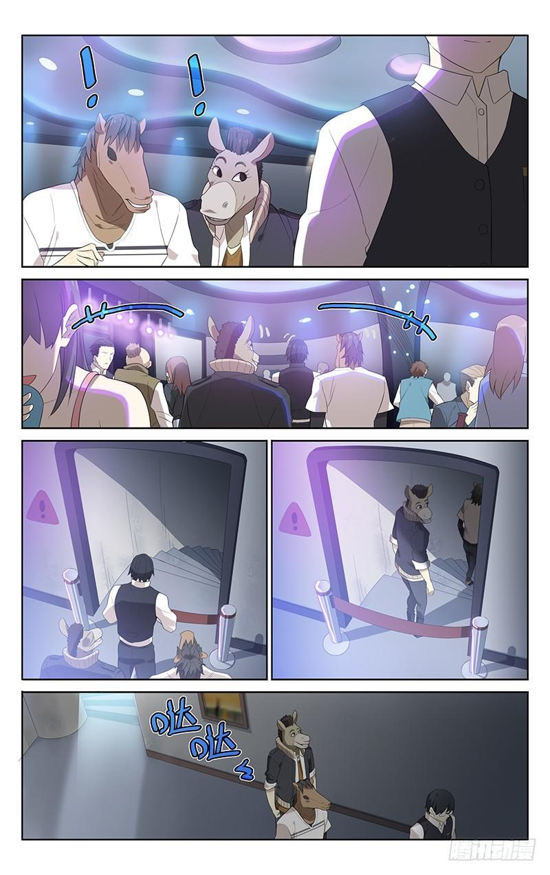 第三十一话：酒吧13