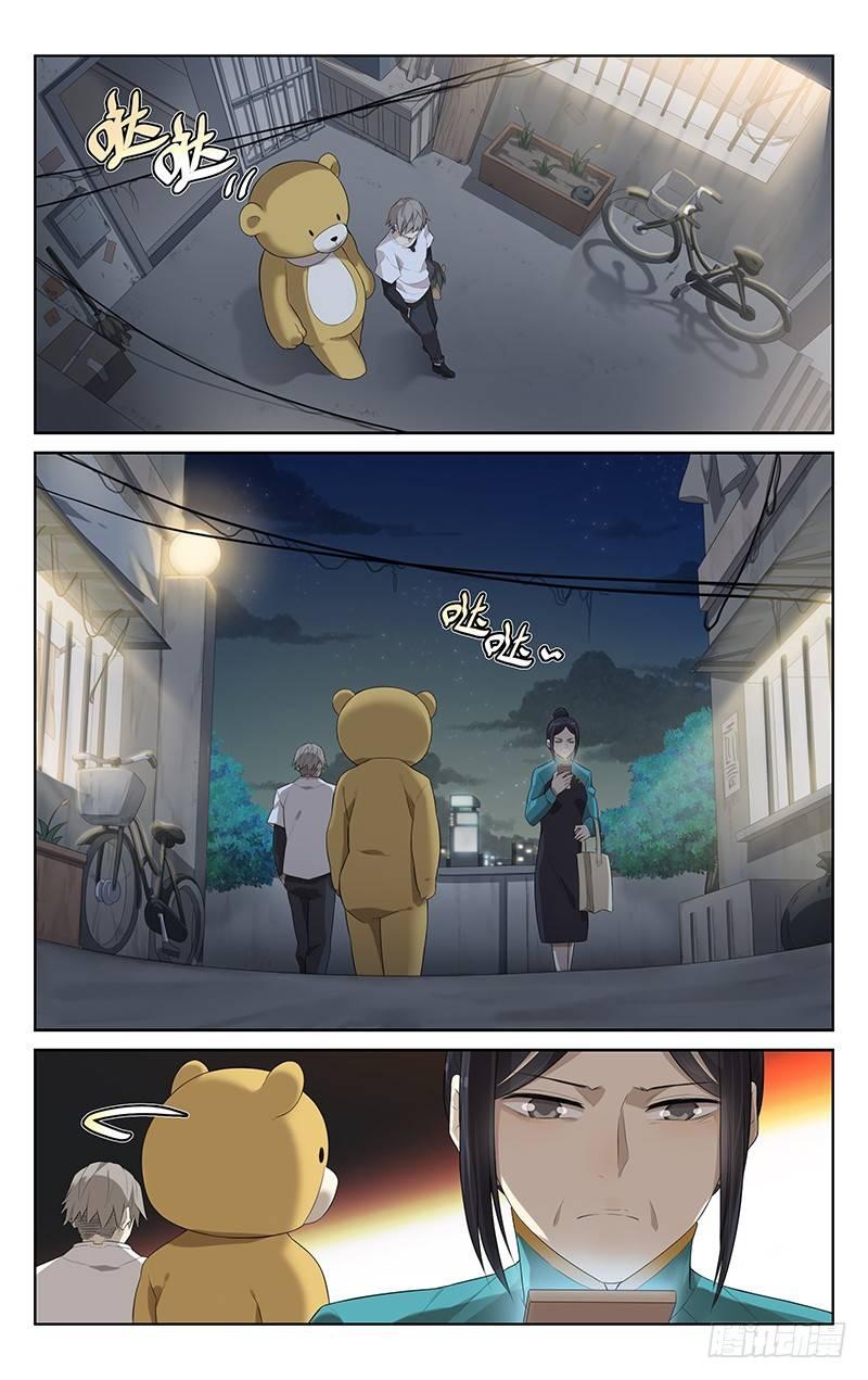 第十话：爸爸的画6