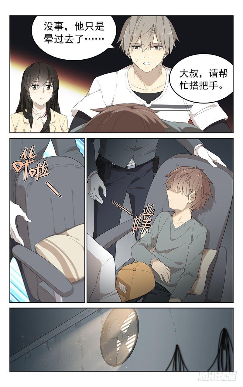 第十七话：处理2