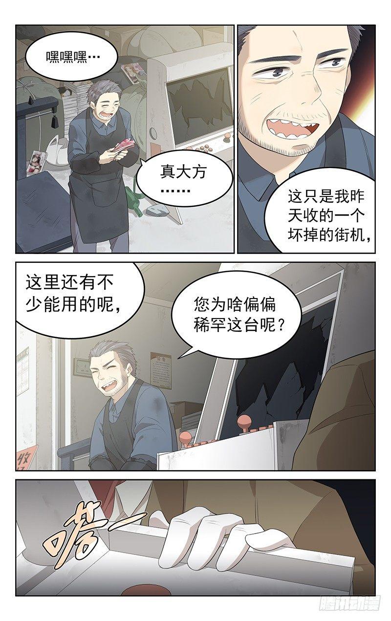 第十七话：处理11