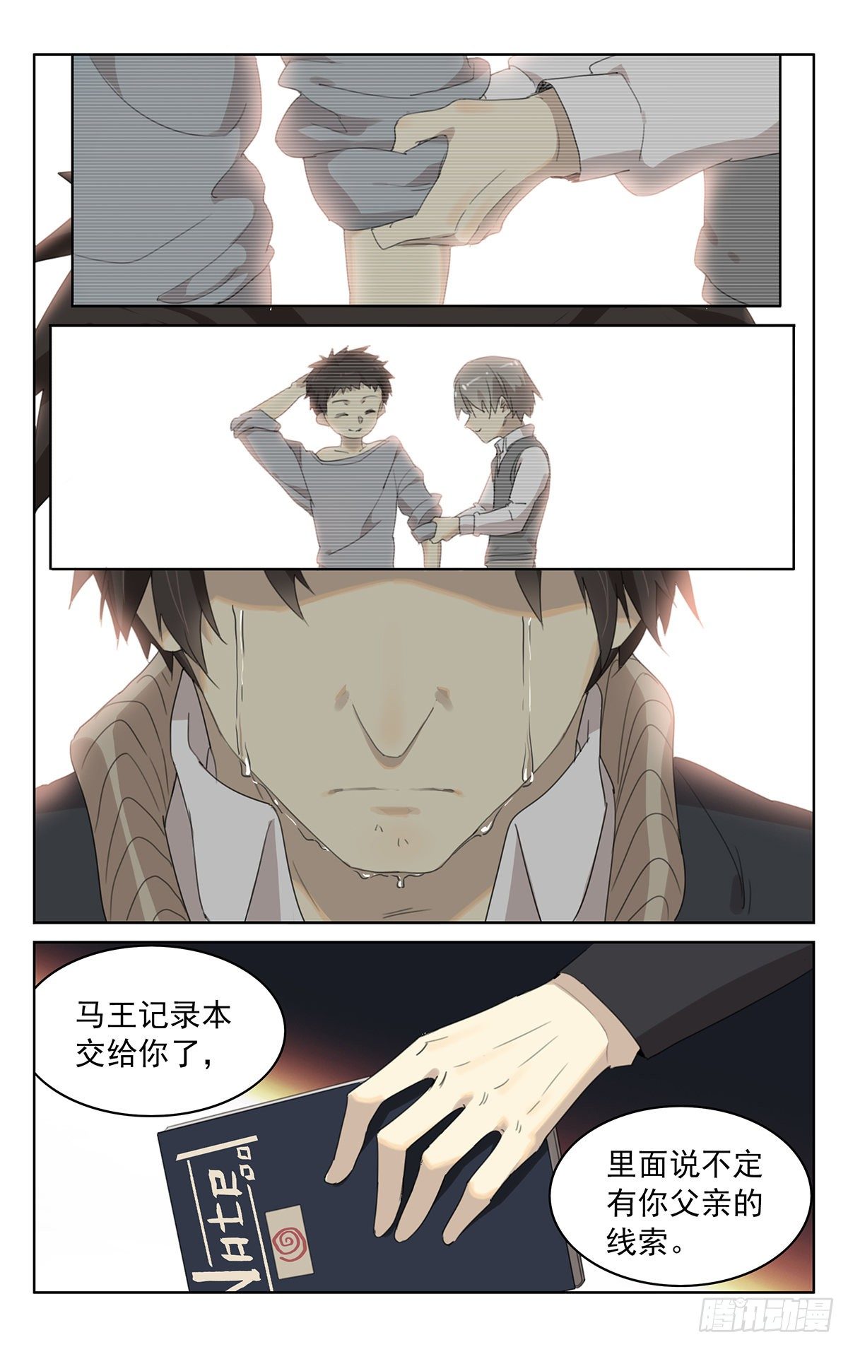 终章：再 见15