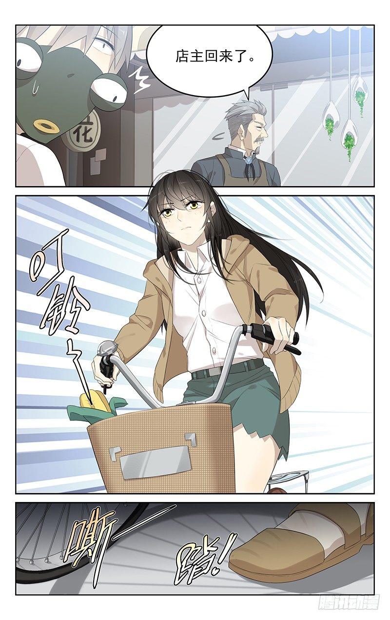 十一话：过敏7