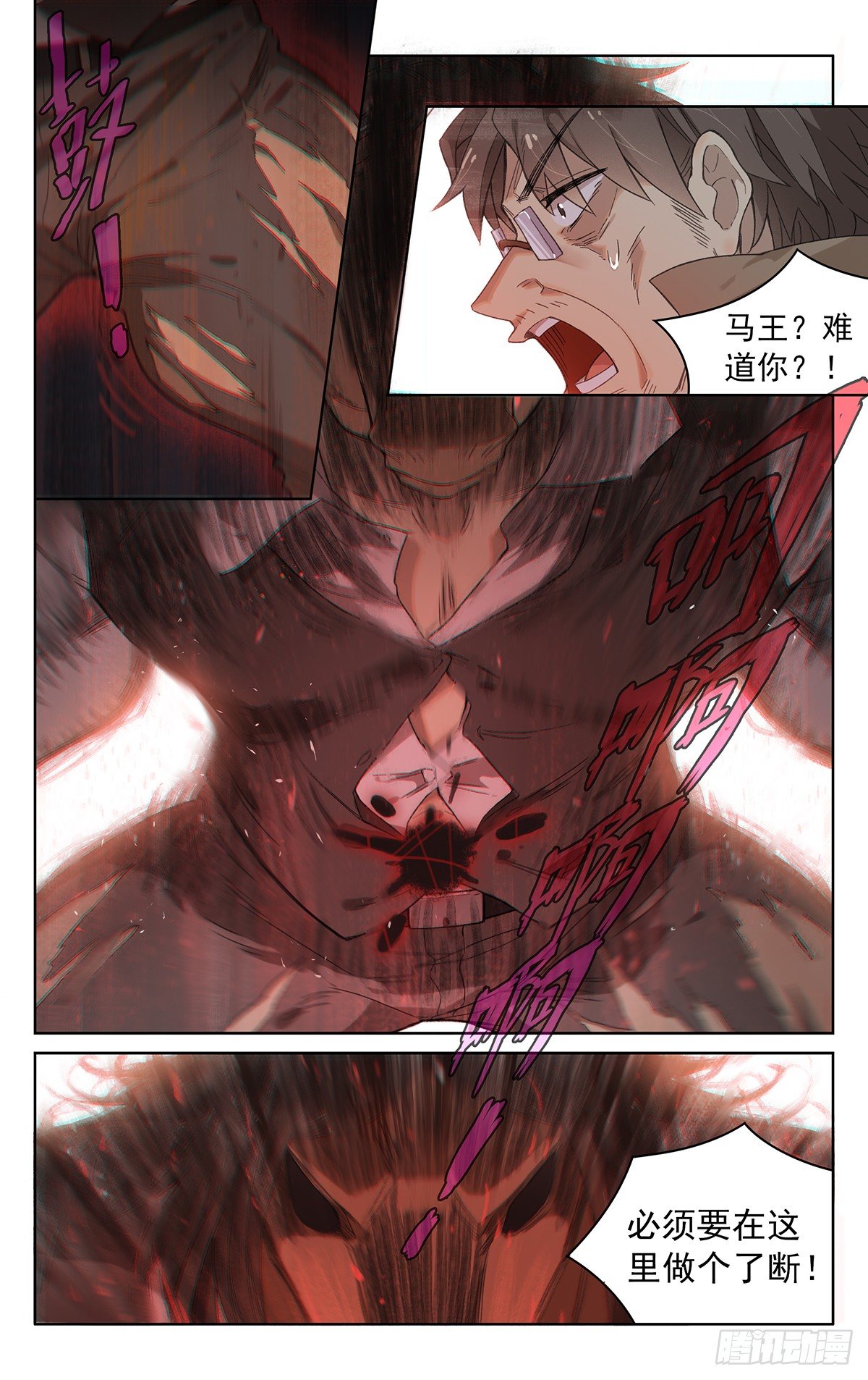 第四十五话：快走！9