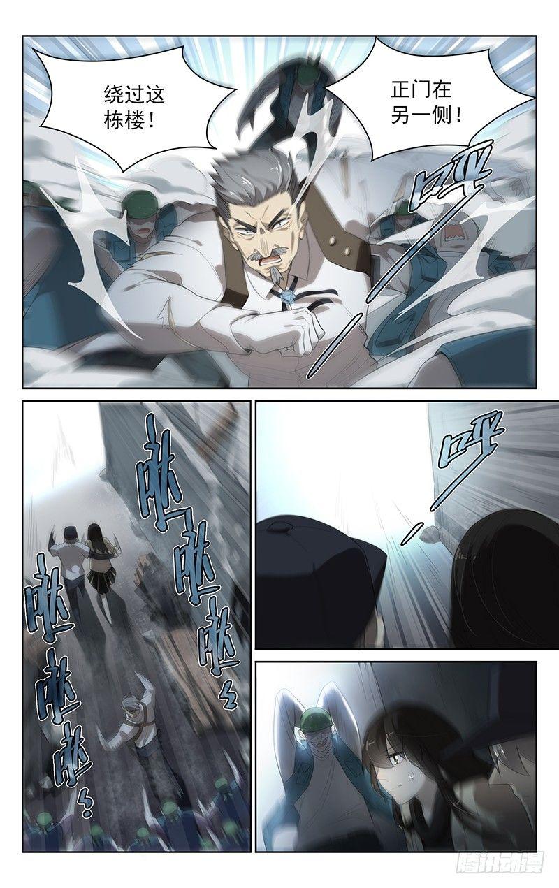 第二十七话：求生之路13