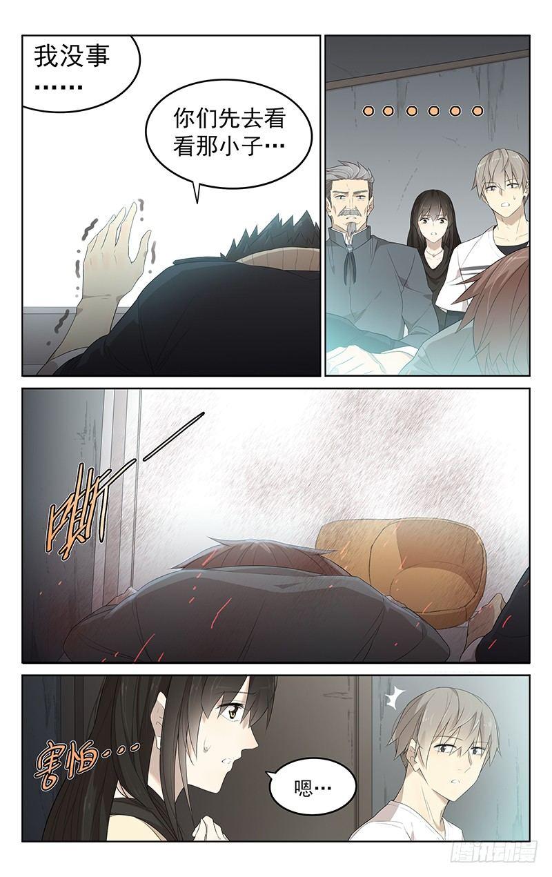 第十七话：处理1