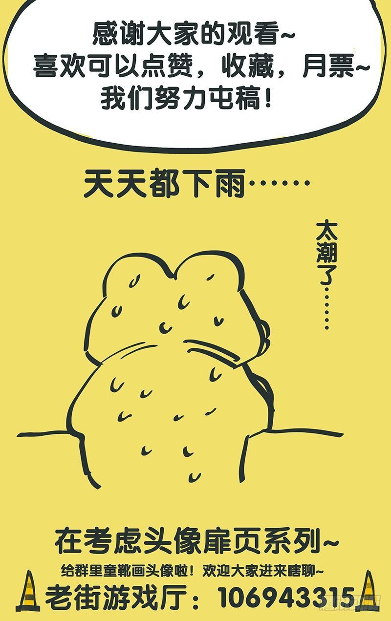 第二十八话：压抑14