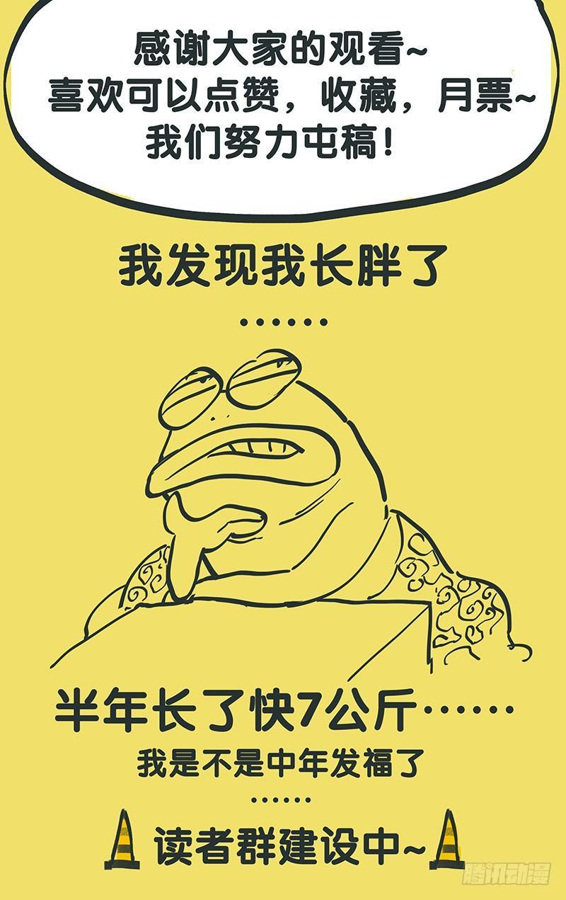 第十三话：我要赢！10