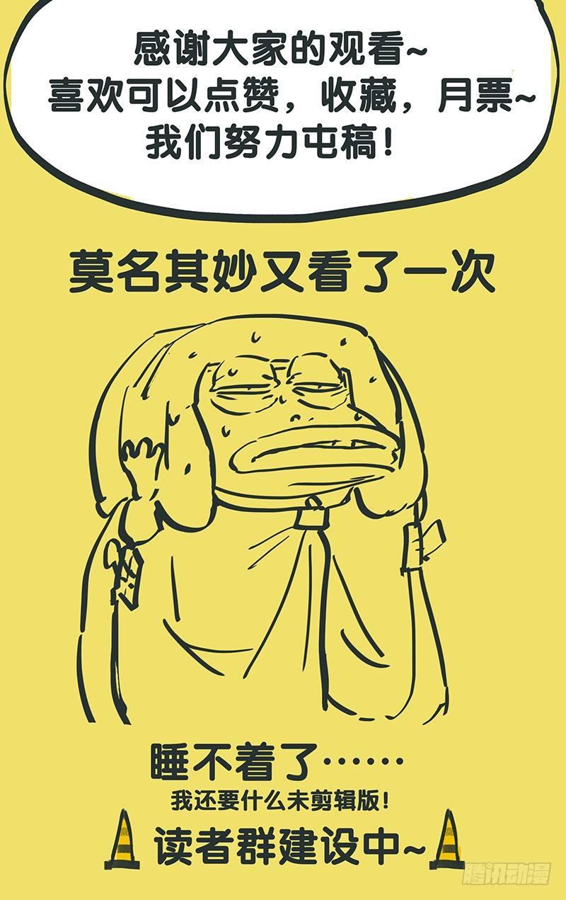 第二十四话：偷车贼10