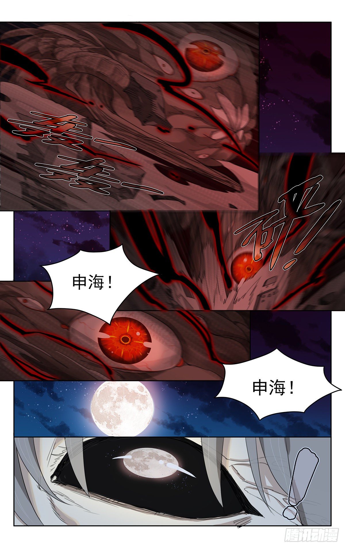 终章：再 见11