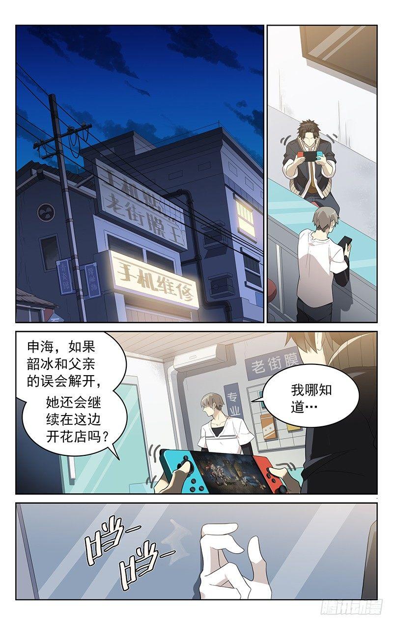 第四十话：再会0