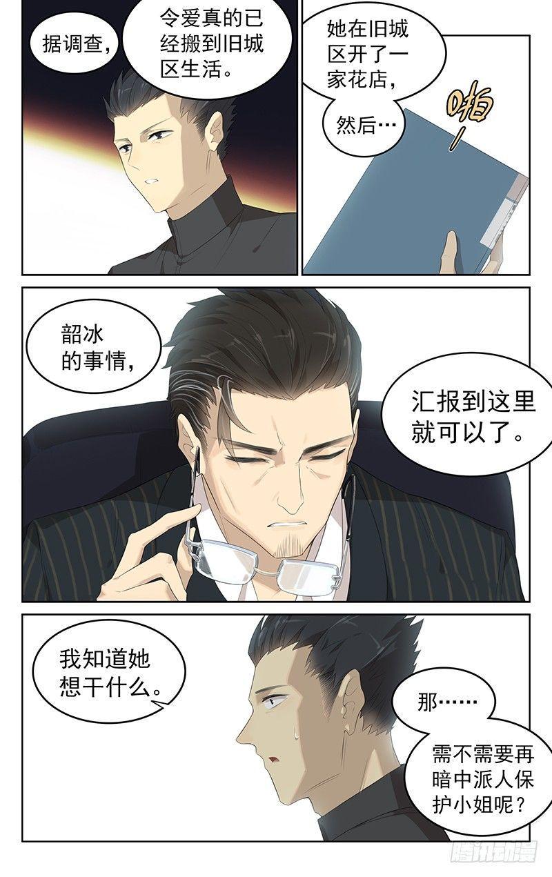 第二十四话：偷车贼1