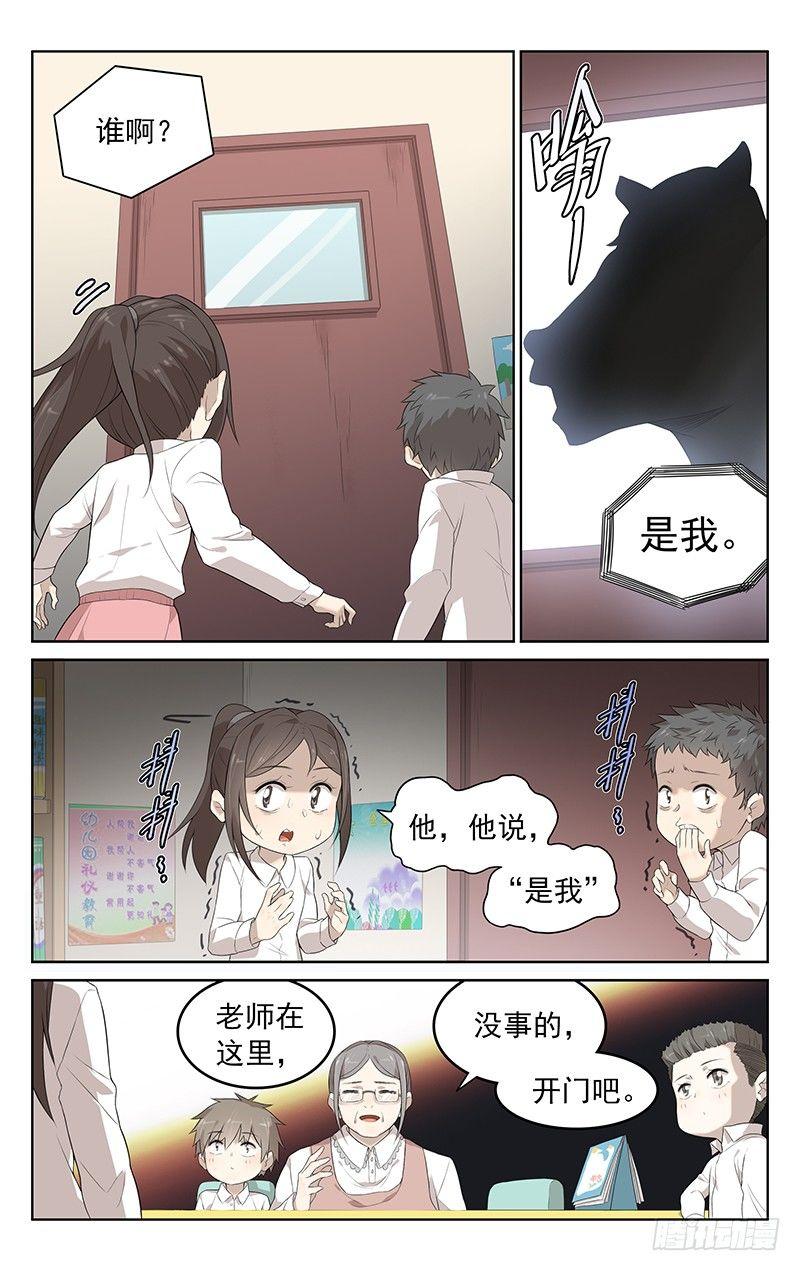第十九话：看电影2