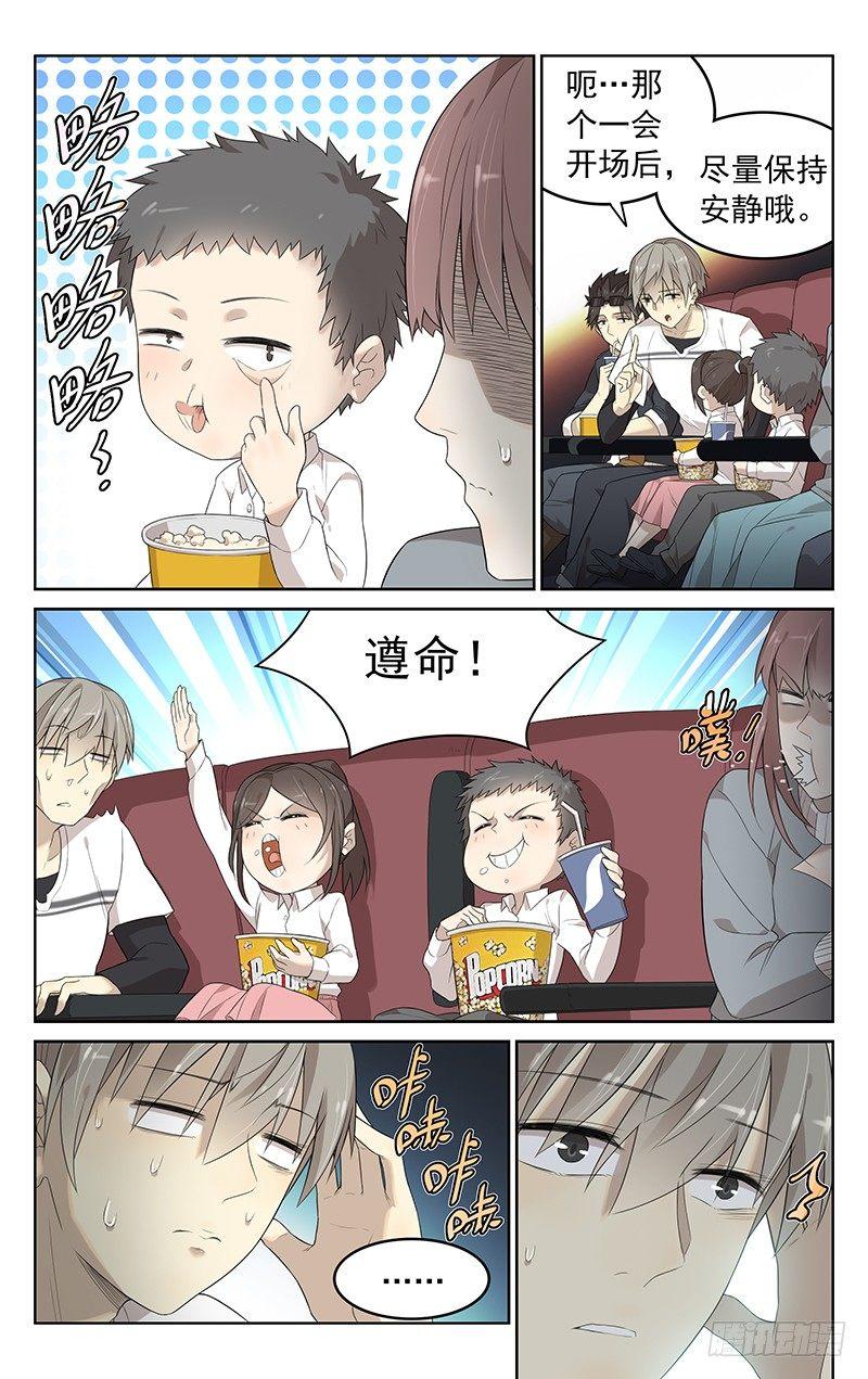第十九话：看电影9
