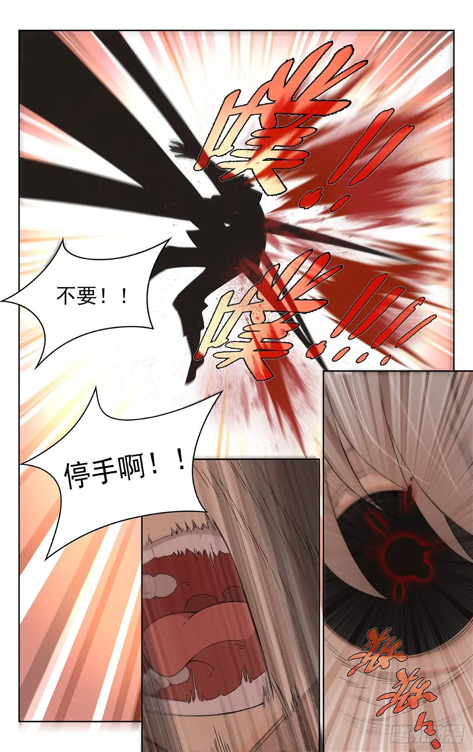 第四十六话：逃7