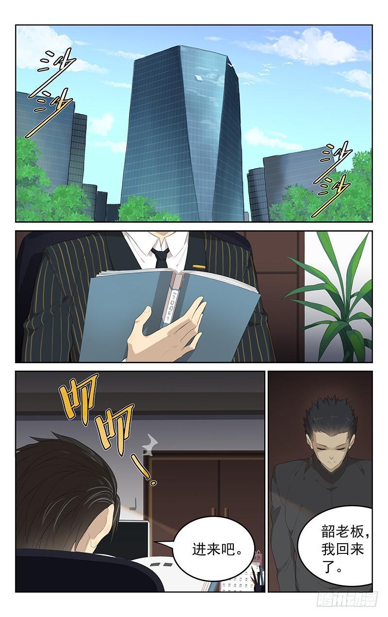 第二十四话：偷车贼0