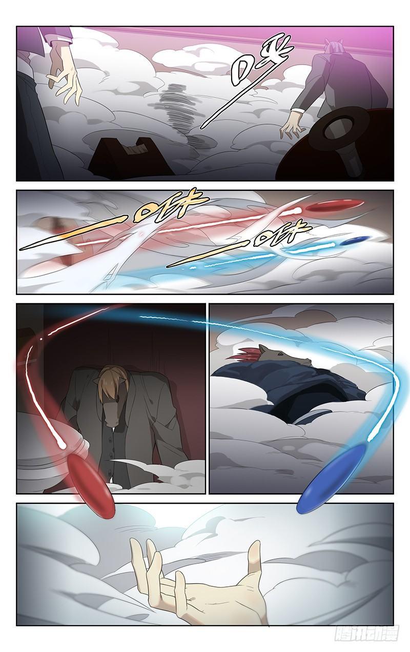 第三十三章：袖子！13