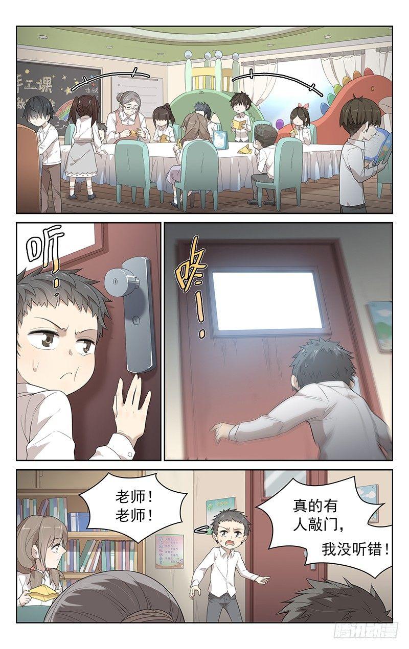 第十九话：看电影0