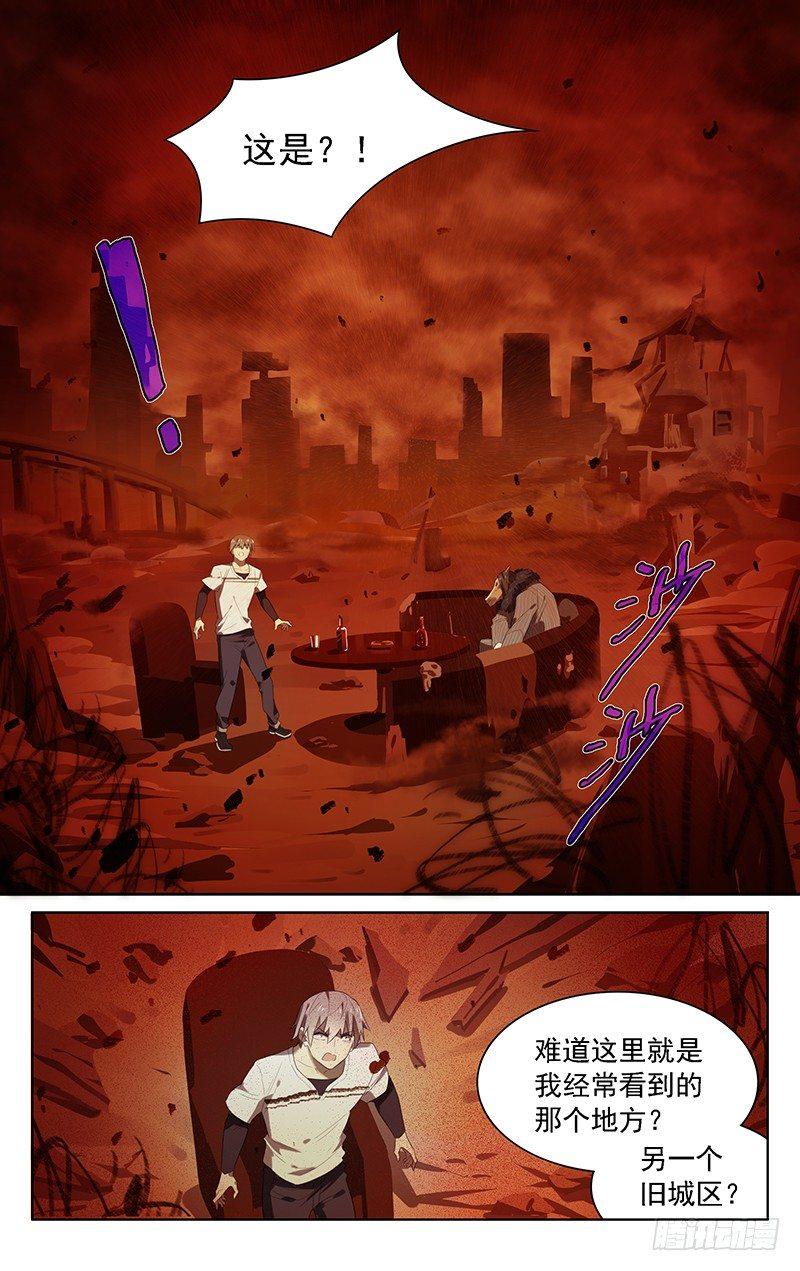 第三十三章：袖子！2
