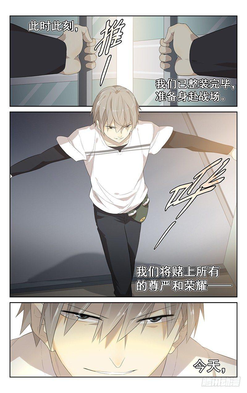 第十二话：拳黄大赛1