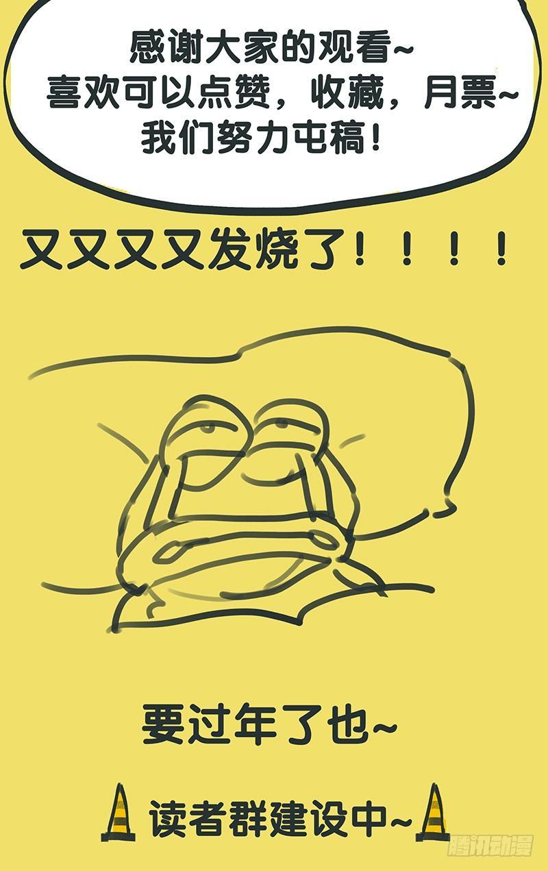 第十六话：必杀X必杀12