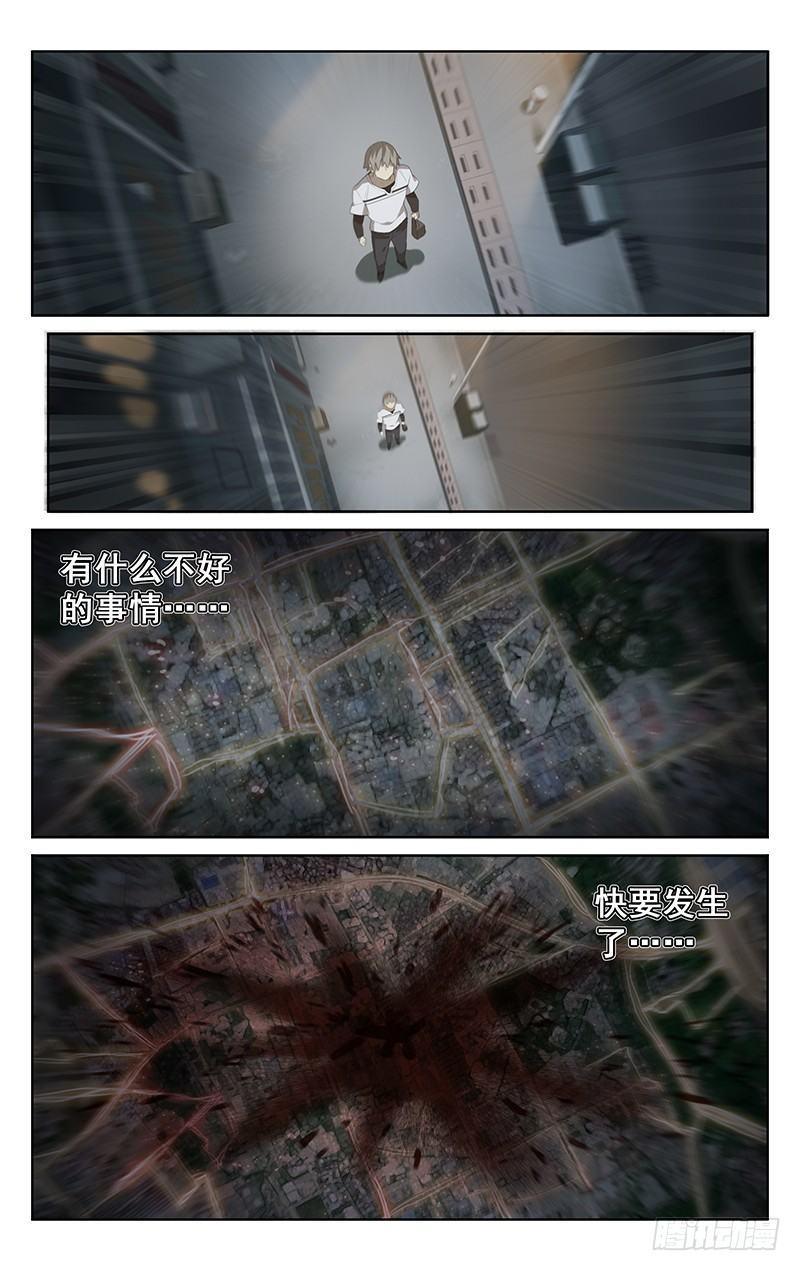 第二十八话：压抑13