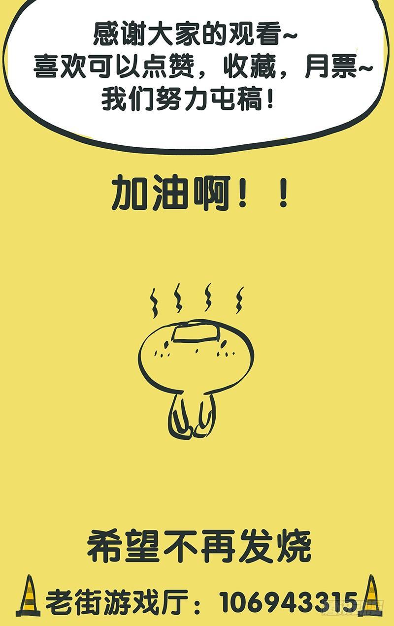 第三十一话：酒吧16