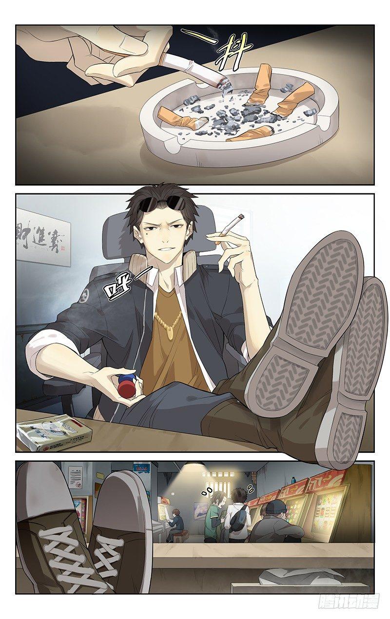 第六话：袖子1