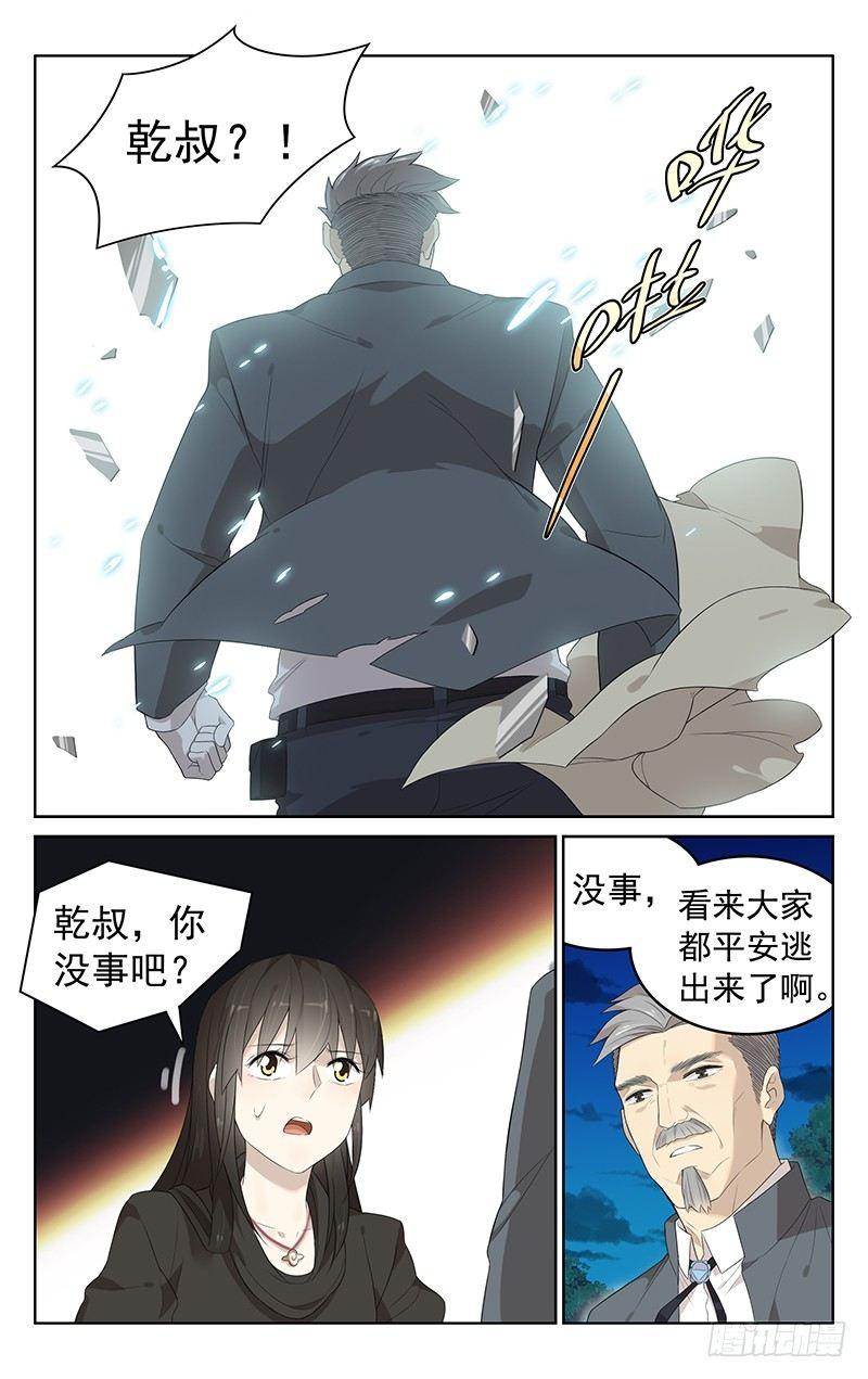 第二十二话：马摔7