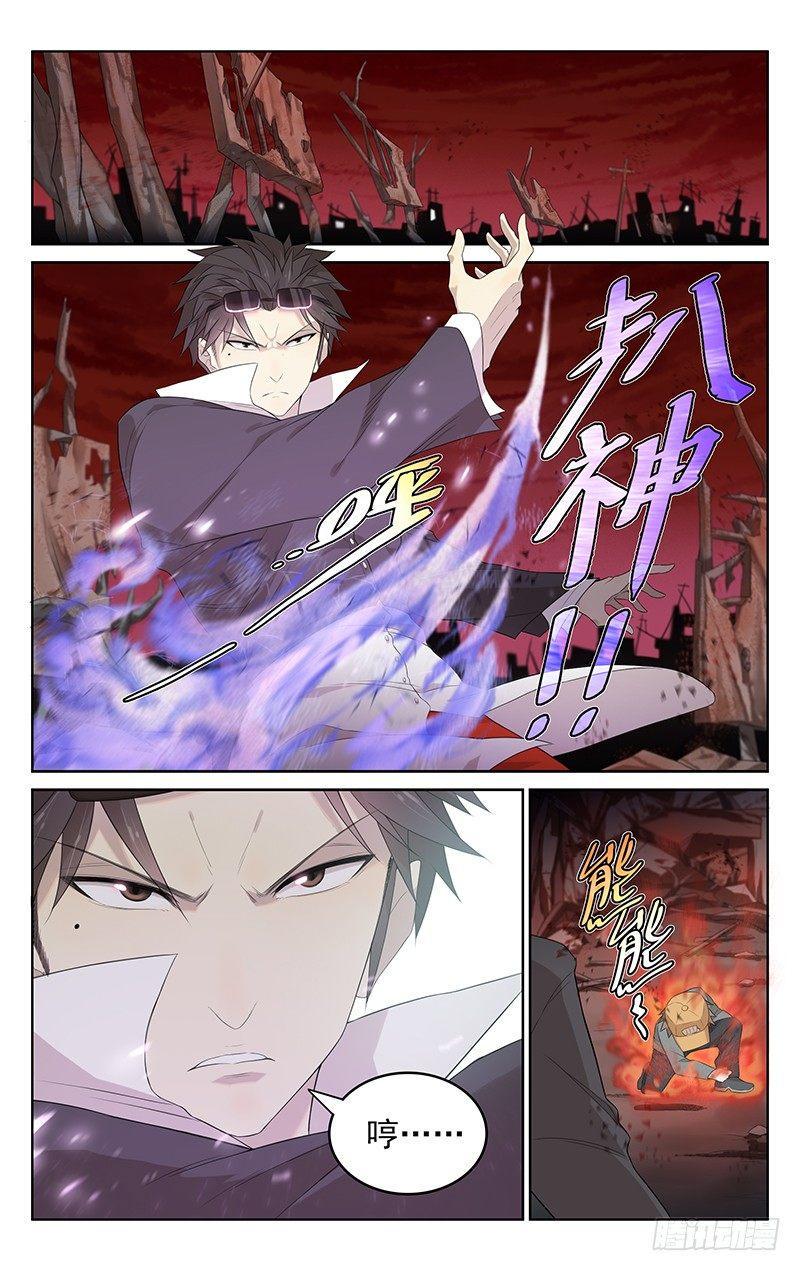 第十六话：必杀X必杀1