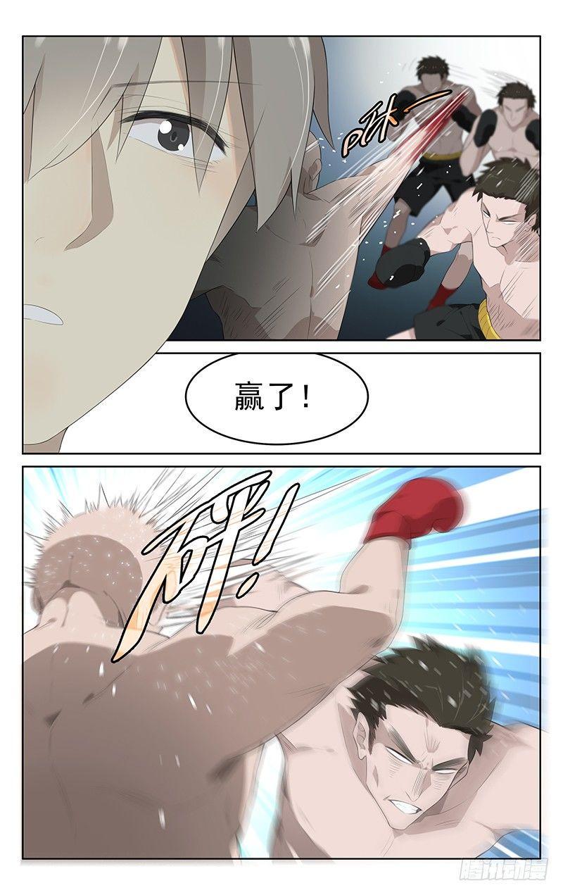 第二十五话：命案2