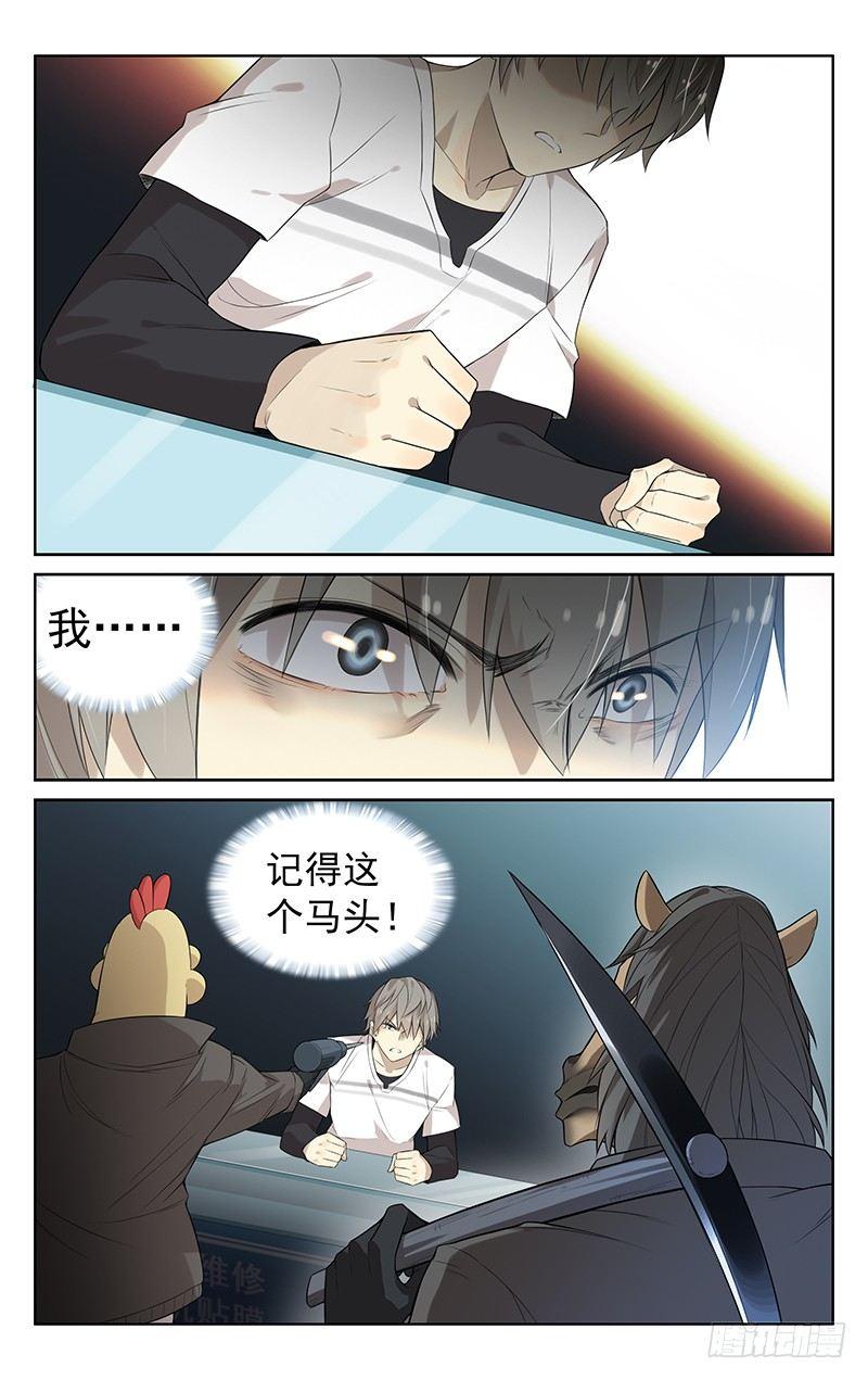 第一话：膜王大赛21