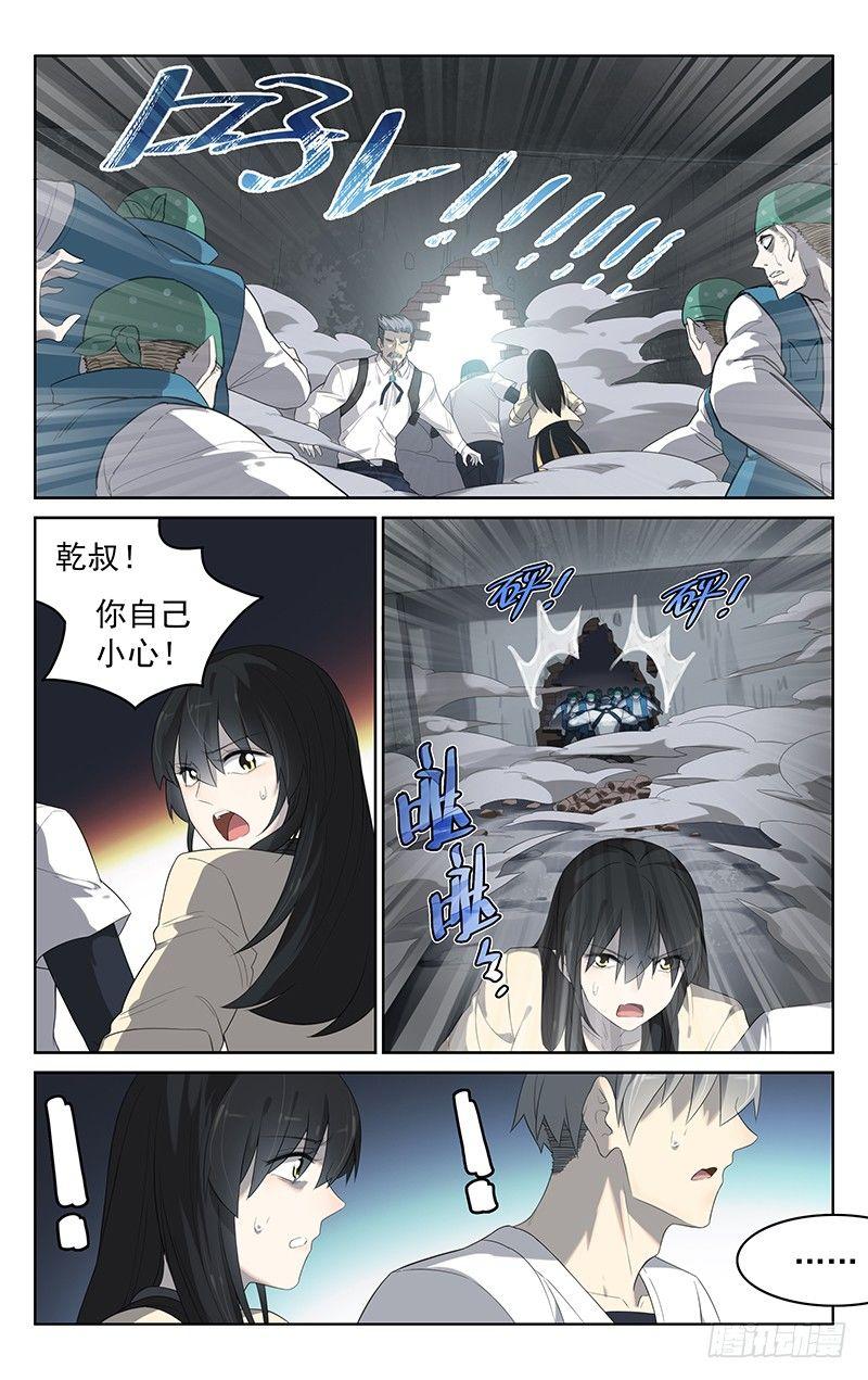第二十七话：求生之路6