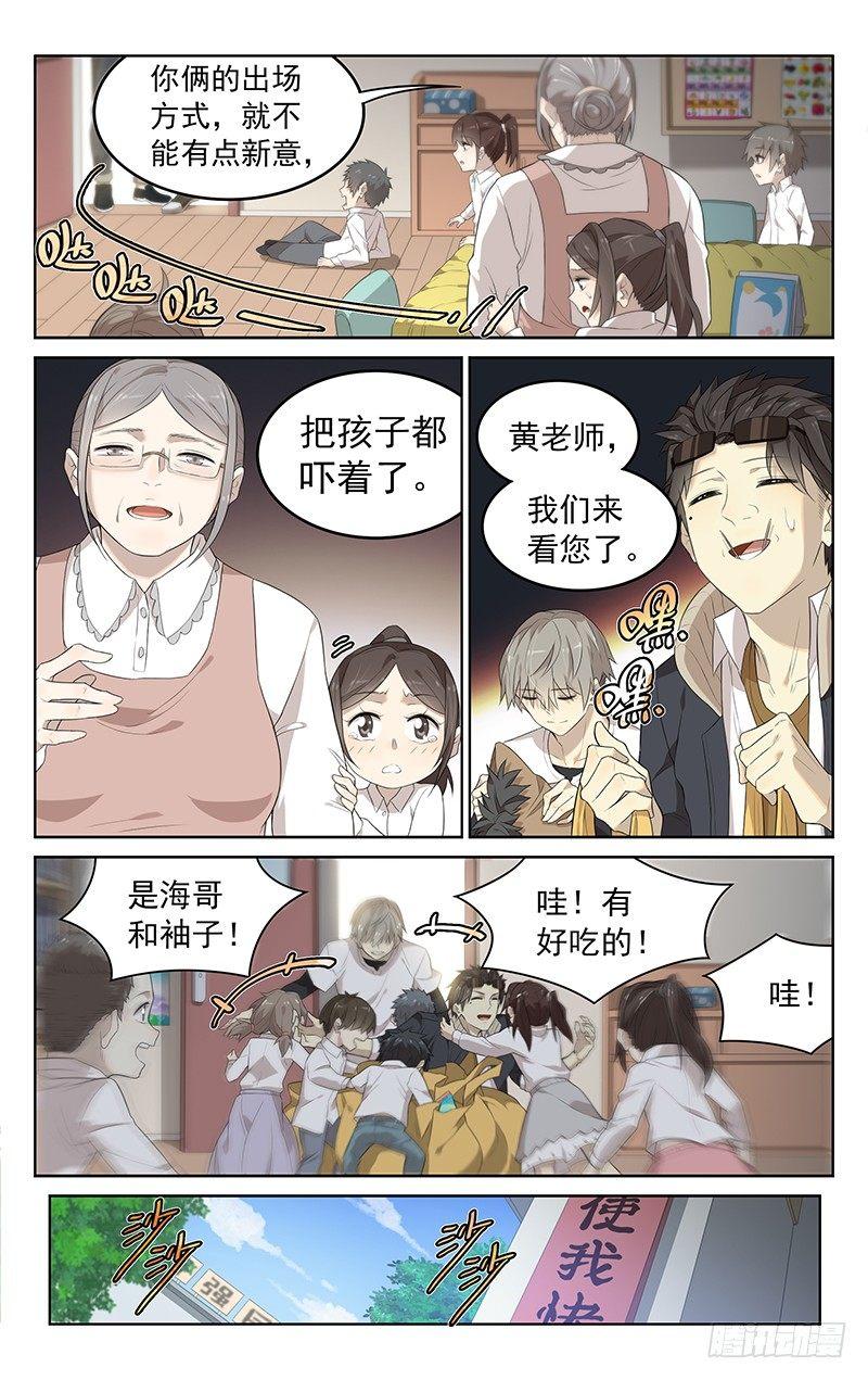 第十九话：看电影4