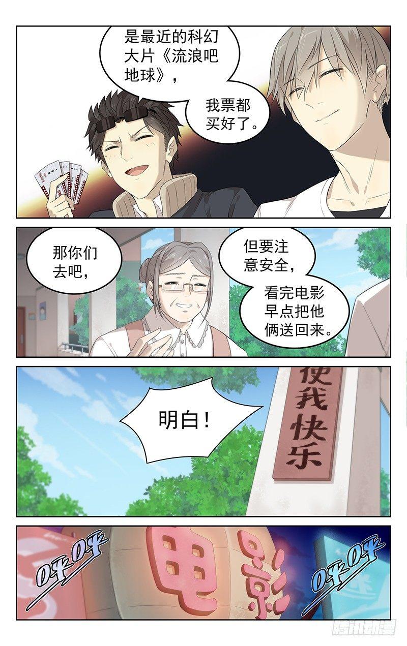 第十九话：看电影6
