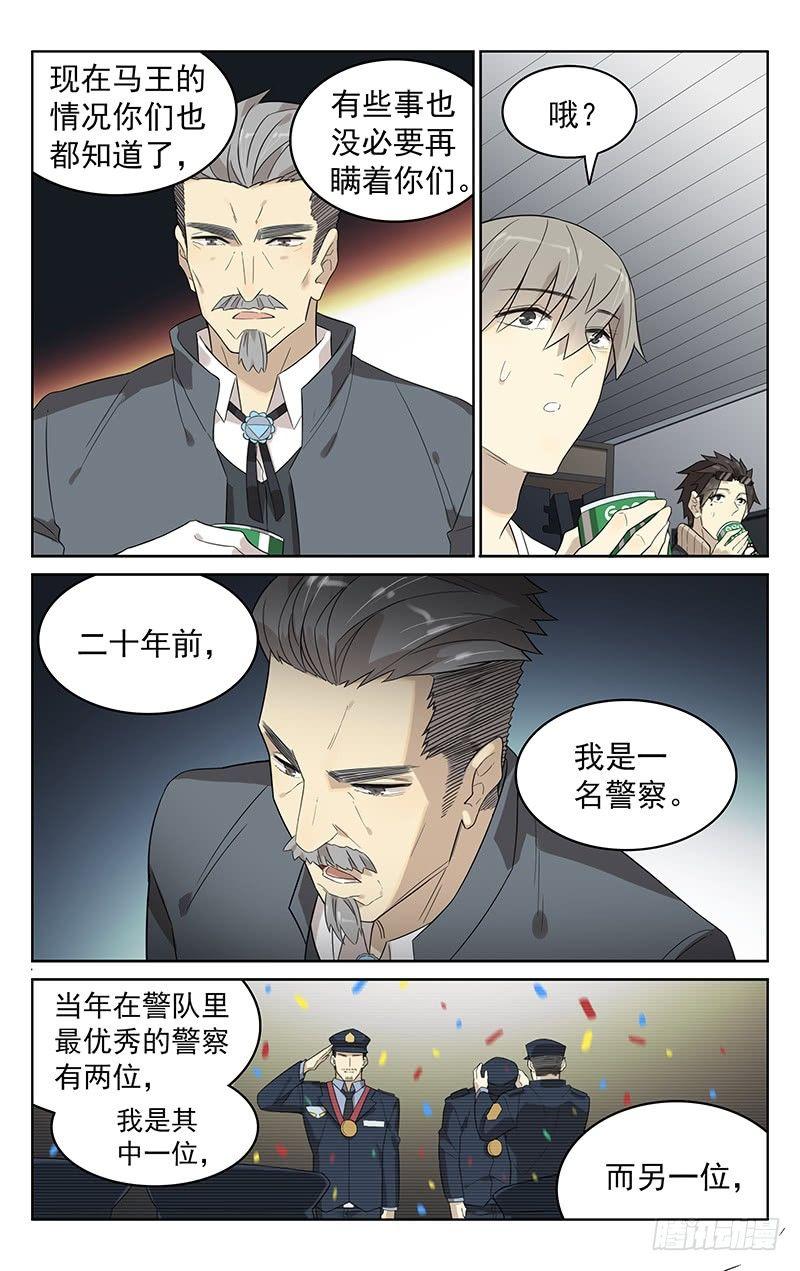 第四十话：再会3