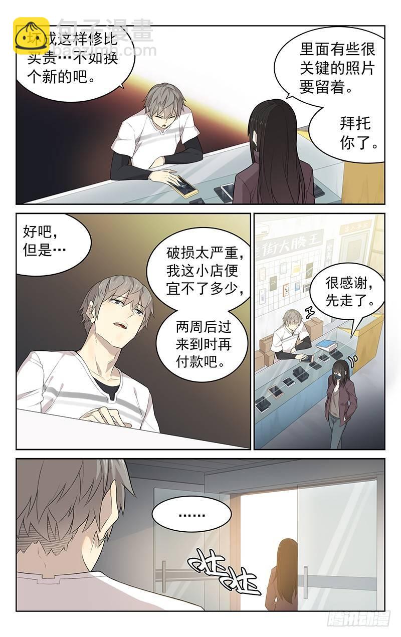 第一话：膜王大赛13