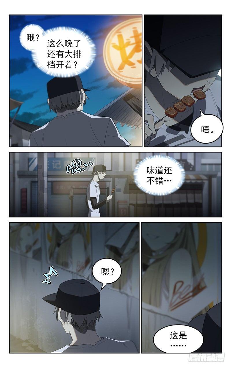 第二十八话：压抑10