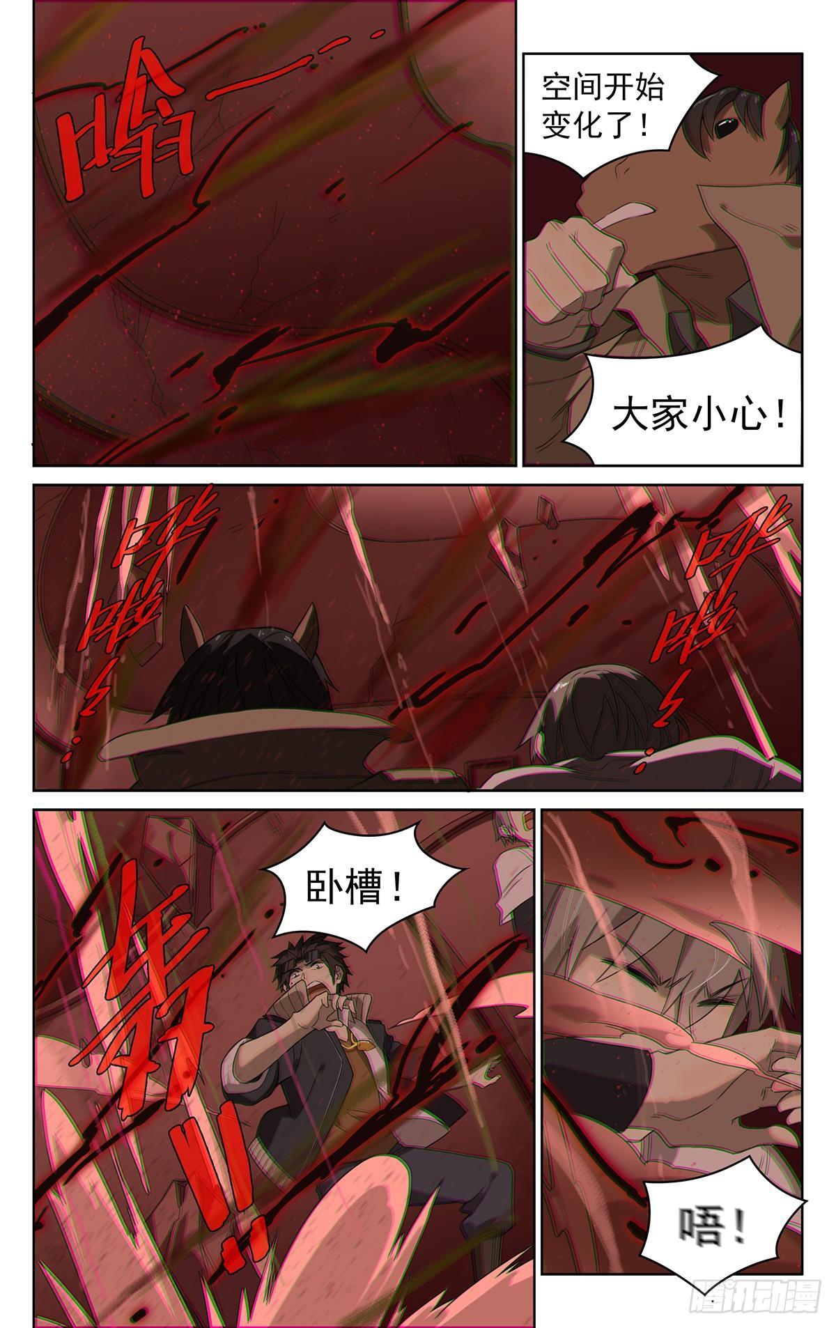 第四十三话：鬼打墙14