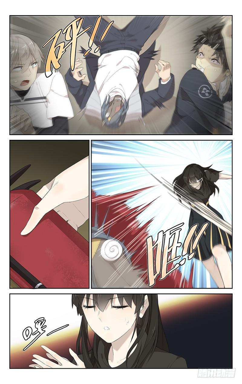 第二十二话：马摔4