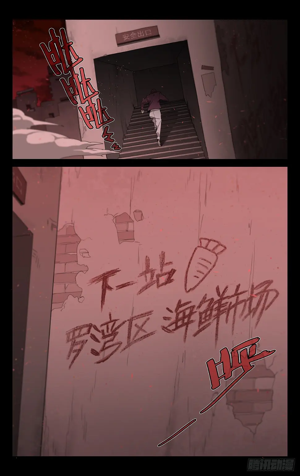 终章：再 见21