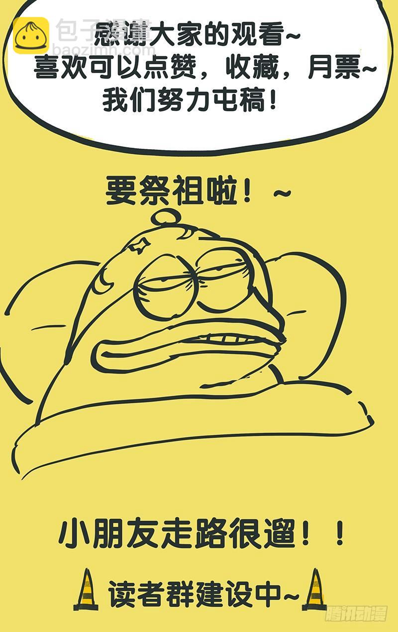 第十九话：看电影12