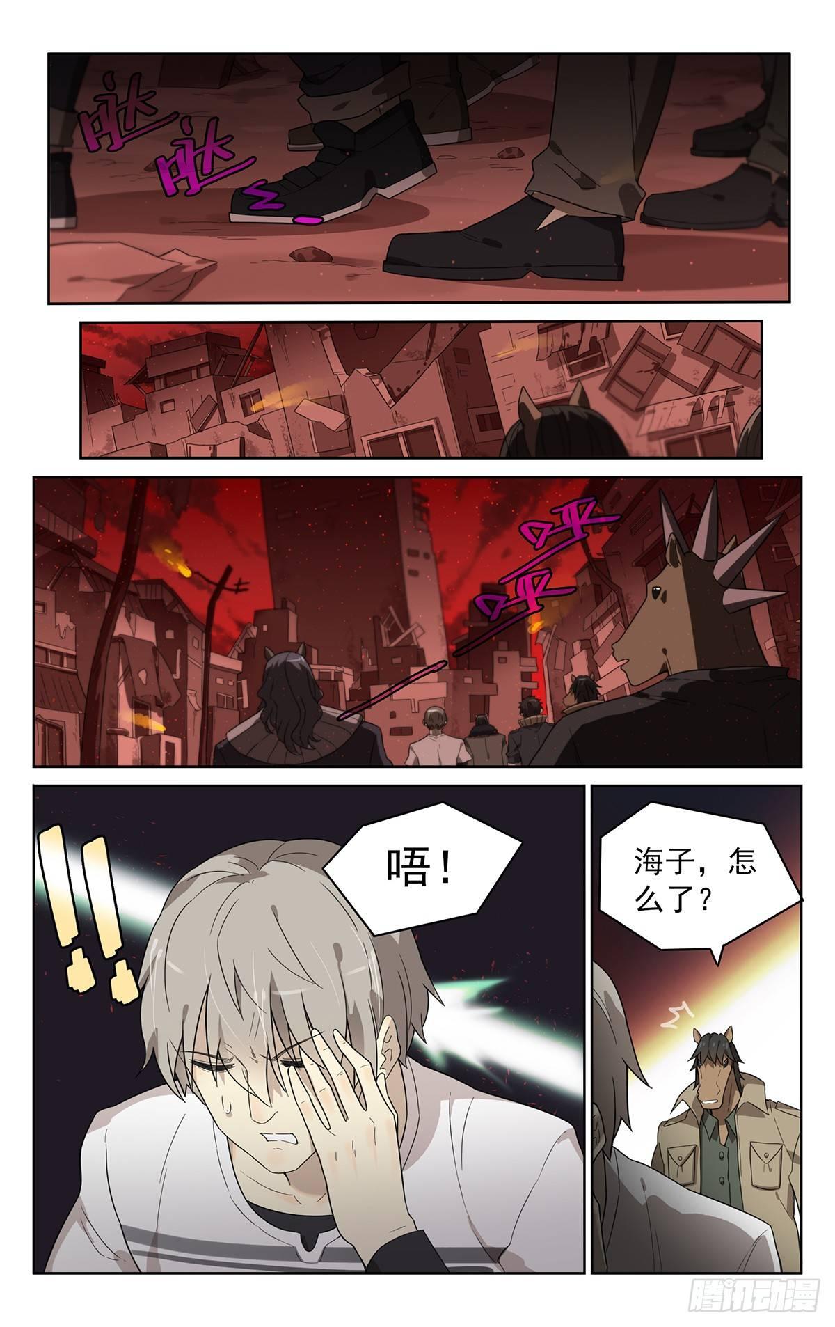 第四十四话：恐惧0