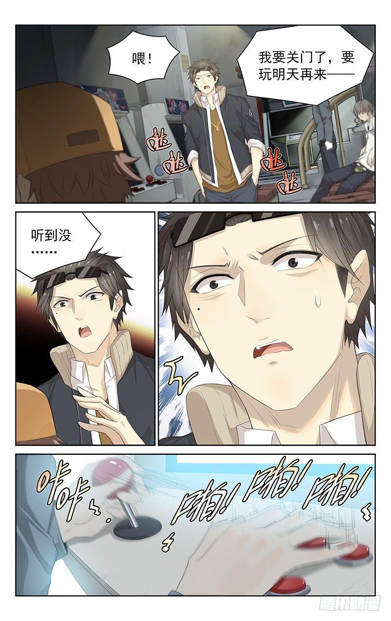 第十五话：小孩的执念1