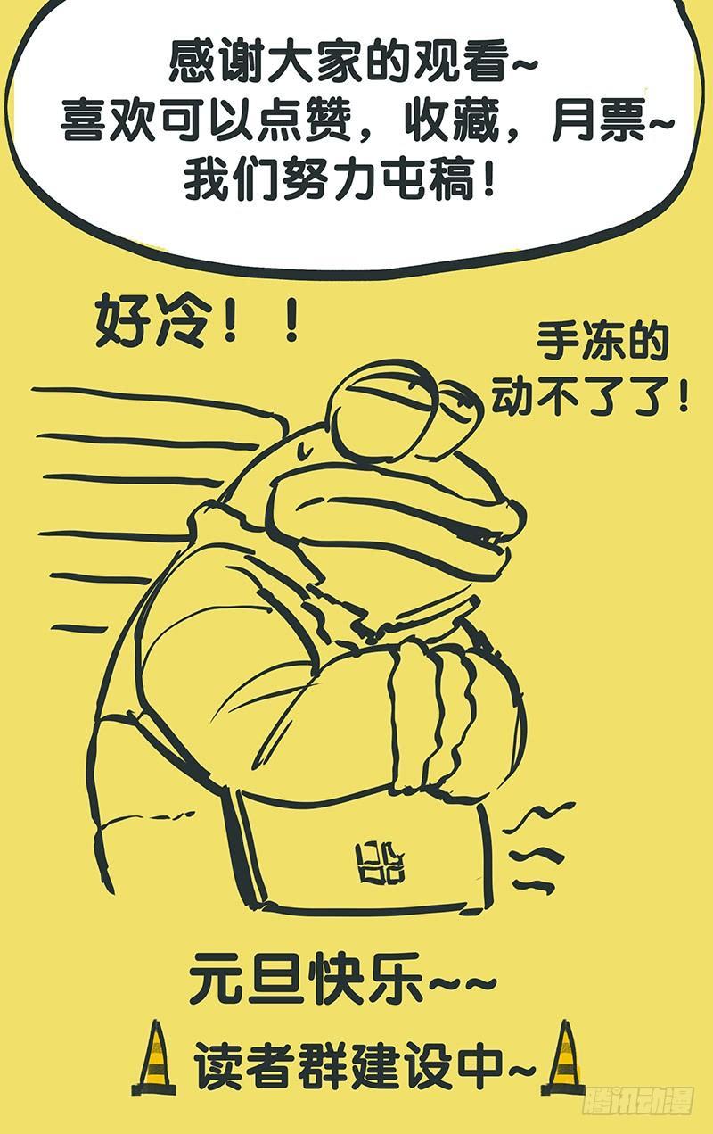 第十五话：小孩的执念16