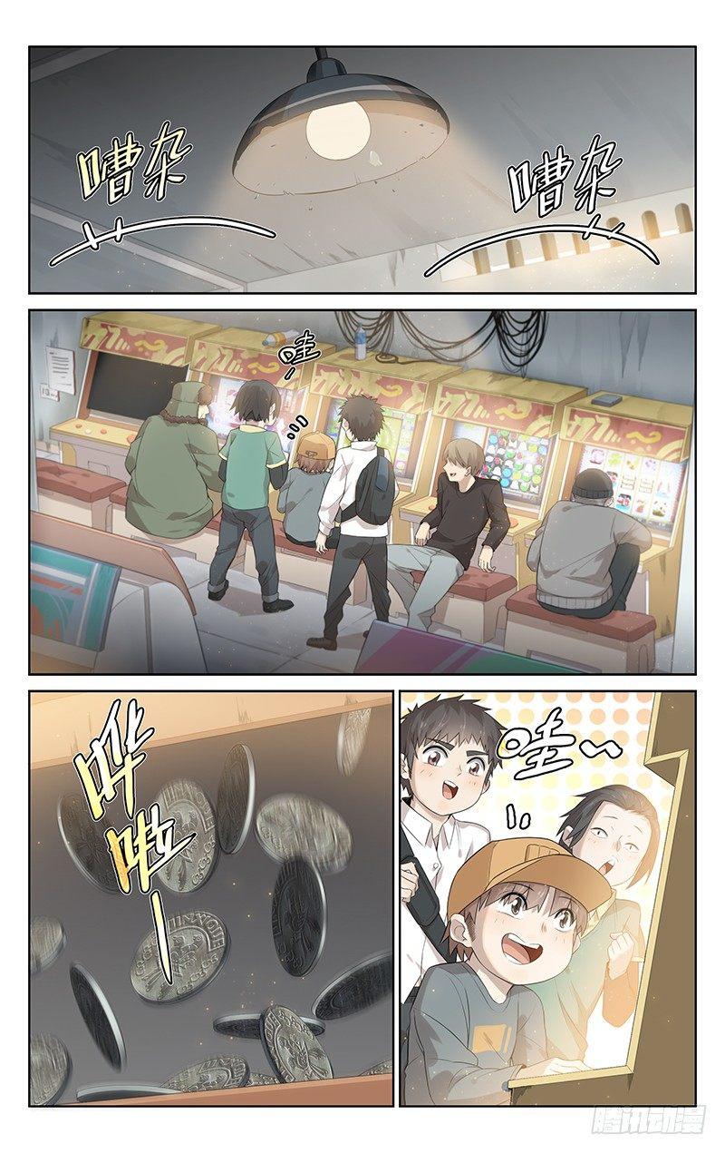 第六话：袖子0