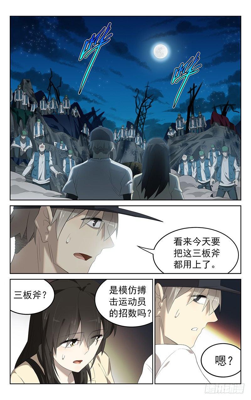 第二十七话：求生之路7