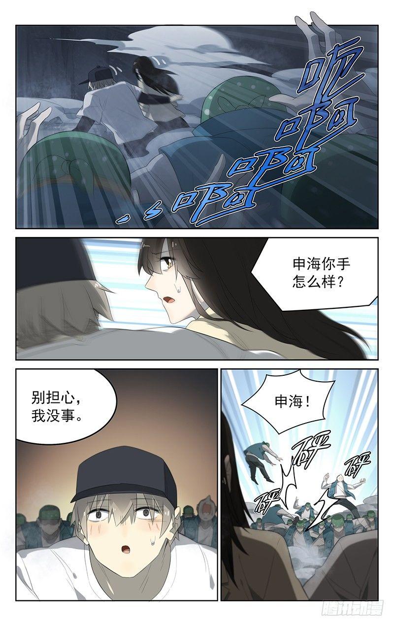 第二十七话：求生之路12